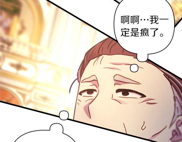 第116话 偷偷处置(1/5)-第124话