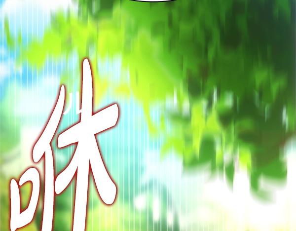 第116话 偷偷处置(1/5)-第124话