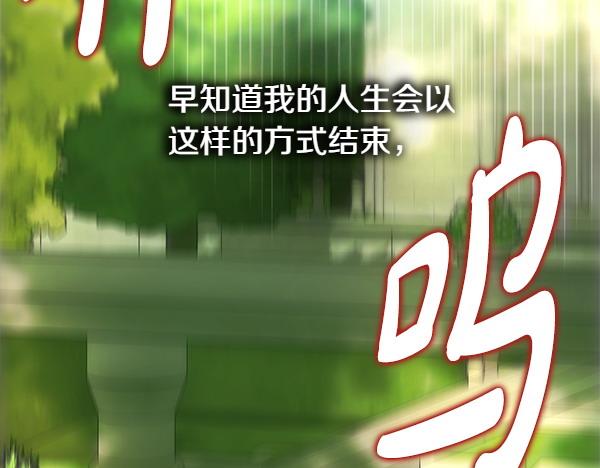 第116话 偷偷处置(1/5)-第124话