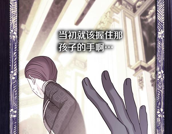 第116话 偷偷处置(1/5)-第124话