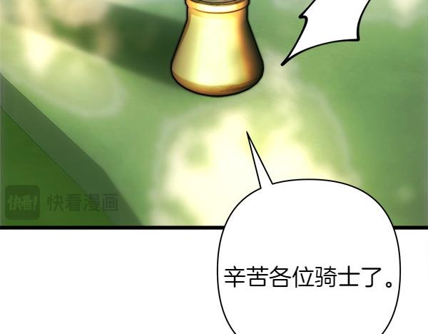 第116话 偷偷处置(1/5)-第124话