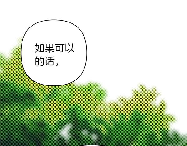 第116话 偷偷处置(1/5)-第124话