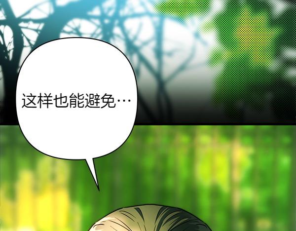 第116话 偷偷处置(1/5)-第124话