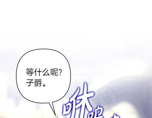 第116话 偷偷处置(1/5)-第124话