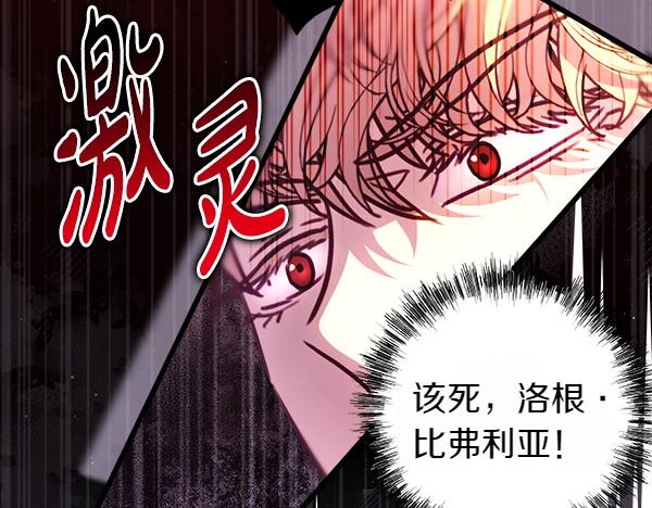 第116话 偷偷处置(1/5)-第124话