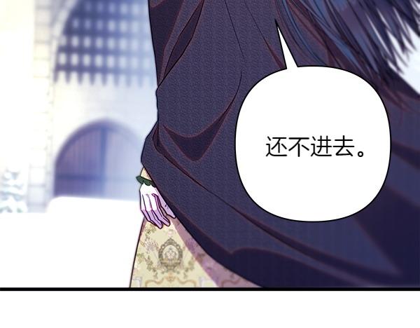 第116话 偷偷处置(1/5)-第124话