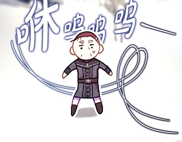 第116话 偷偷处置(1/5)-第124话