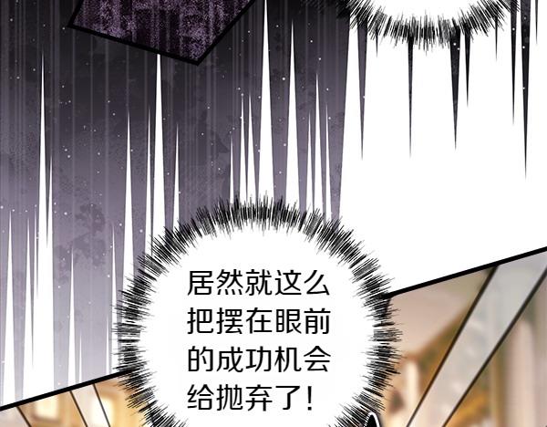第116话 偷偷处置(1/5)-第124话