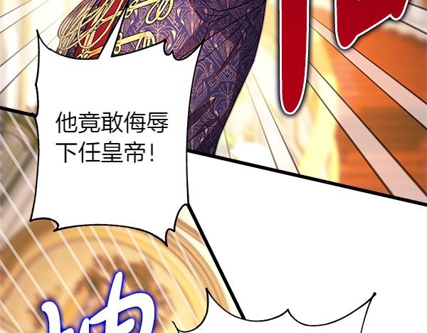 第116话 偷偷处置(1/5)-第124话