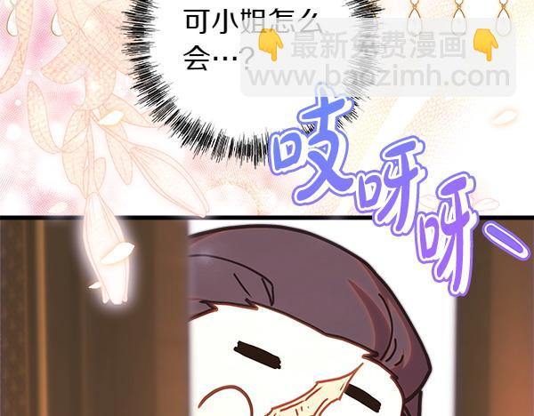 第118话 帮忙(1/5)-第126话