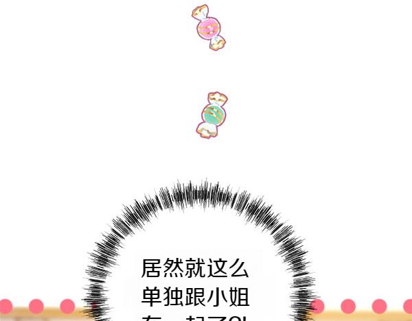 第118话 帮忙(1/5)-第126话