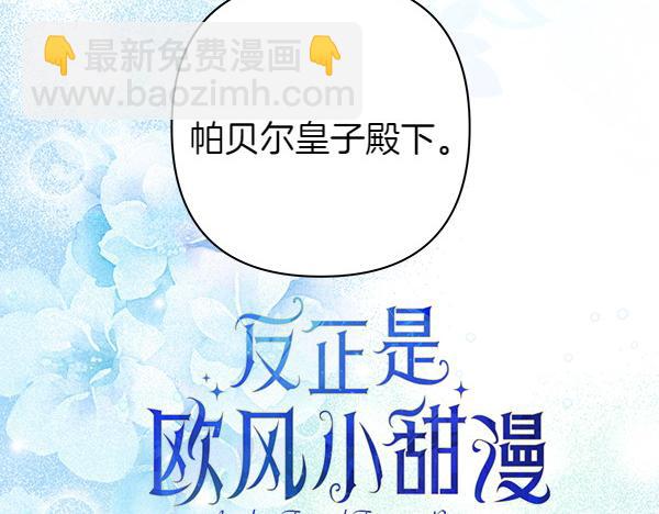 第118话 帮忙(1/5)-第126话
