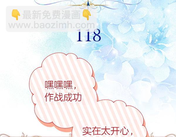 第118话 帮忙(1/5)-第126话