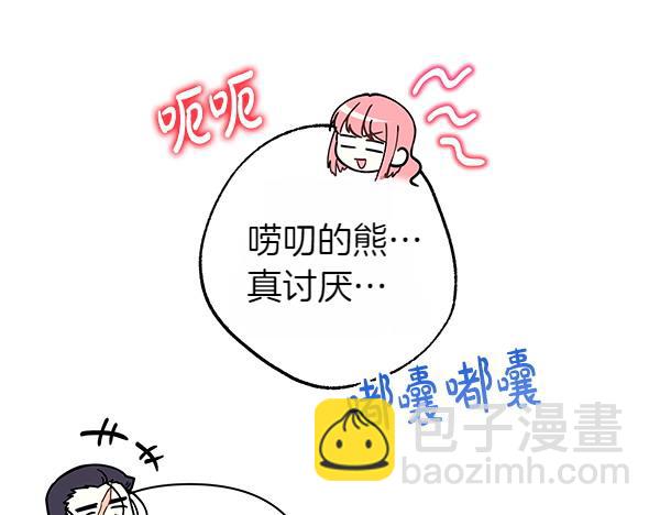 第118话 帮忙(1/5)-第126话