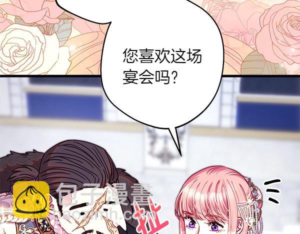 第118话 帮忙(1/5)-第126话