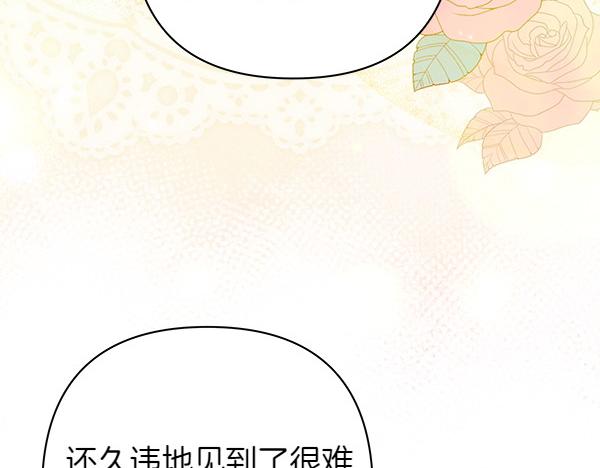 第118话 帮忙(1/5)-第126话
