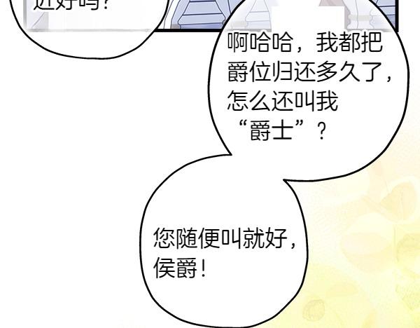 第118话 帮忙(1/5)-第126话