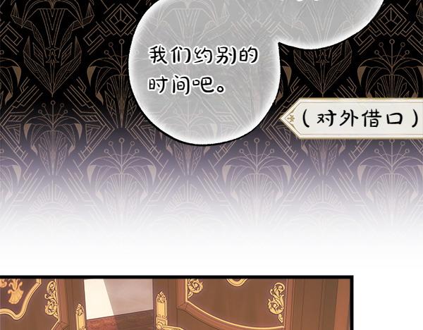 第118话 帮忙(1/5)-第126话