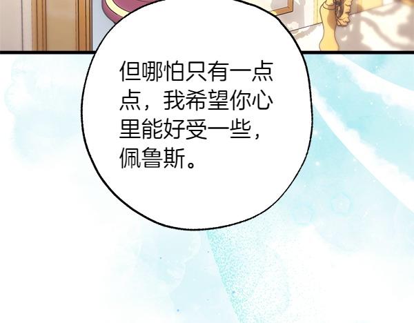 第120话 完美的生日(1/5)-第128话