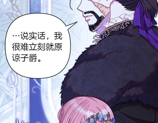 第120话 完美的生日(1/5)-第128话