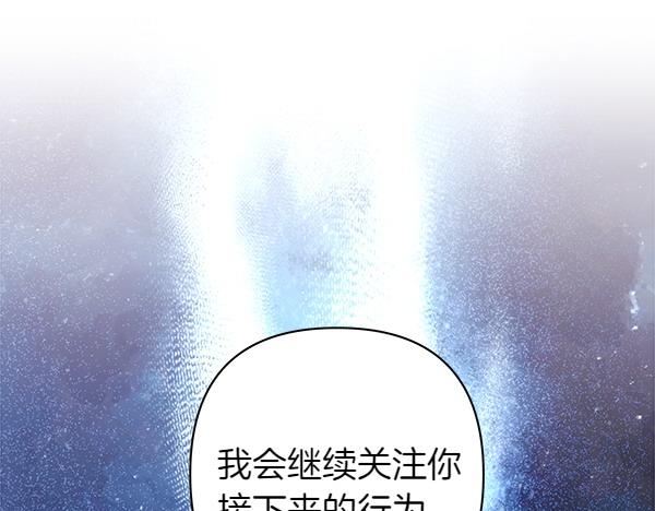 第120话 完美的生日(1/5)-第128话