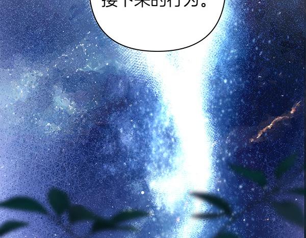 第120话 完美的生日(1/5)-第128话