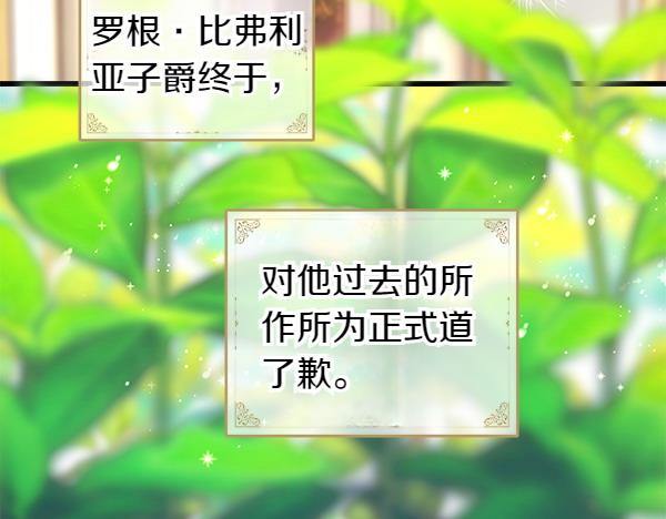 第120话 完美的生日(1/5)-第128话