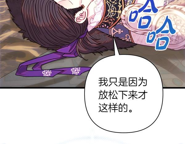 第120话 完美的生日(1/5)-第128话
