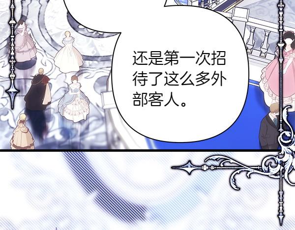 第120话 完美的生日(1/5)-第128话