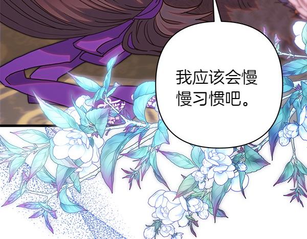 第120话 完美的生日(1/5)-第128话