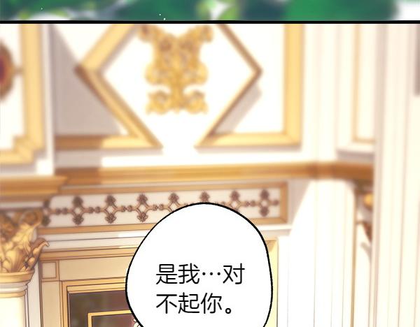 第120话 完美的生日(1/5)-第128话