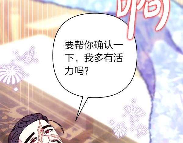 第120话 完美的生日(1/5)-第128话