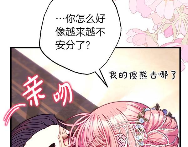 第120话 完美的生日(1/5)-第128话