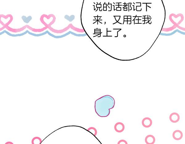 第120话 完美的生日(1/5)-第128话