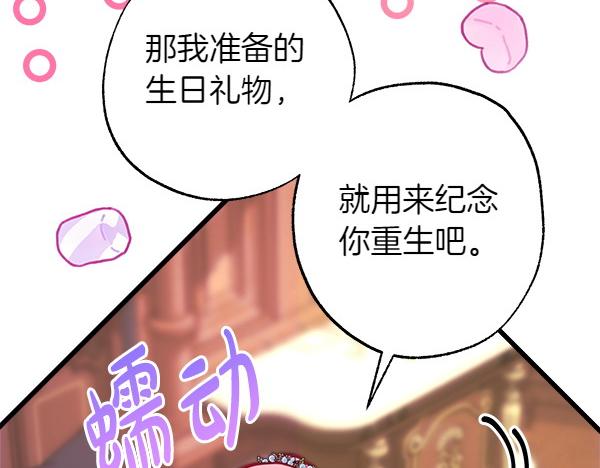 第120话 完美的生日(1/5)-第128话