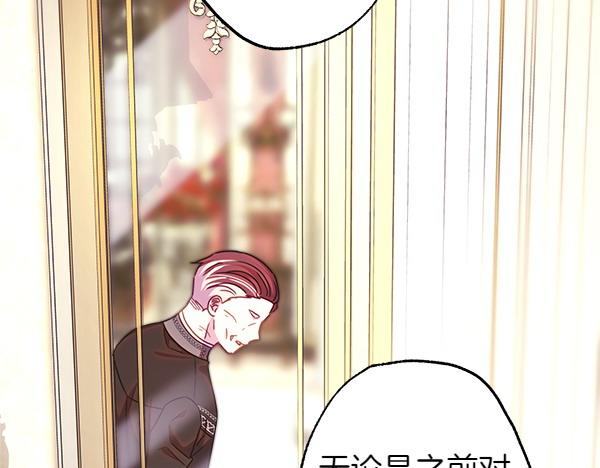第120话 完美的生日(1/5)-第128话