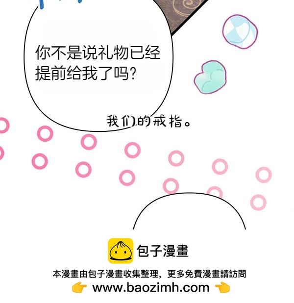第120话 完美的生日(1/5)-第128话