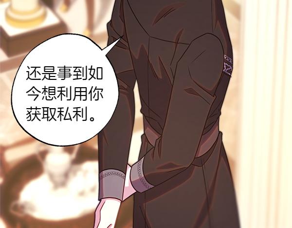 第120话 完美的生日(1/5)-第128话