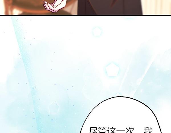 第120话 完美的生日(1/5)-第128话