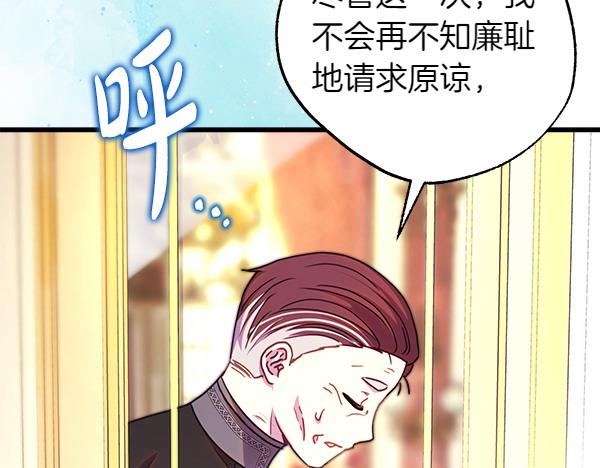 第120话 完美的生日(1/5)-第128话