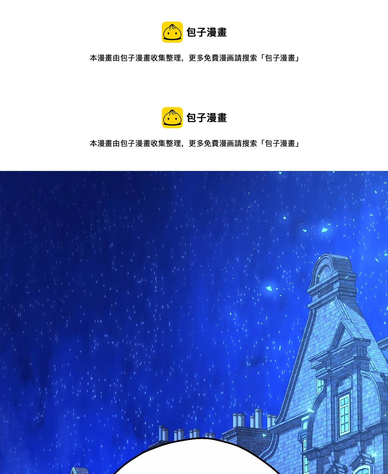 第13话 解锁大公新造型(1/6)-第14话