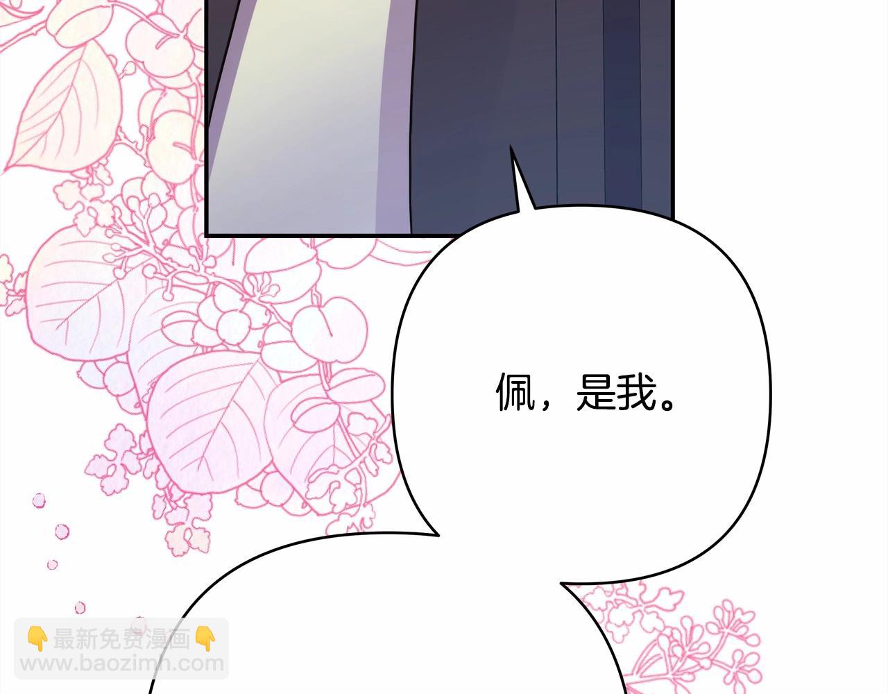 第13话 解锁大公新造型(1/6)-第14话