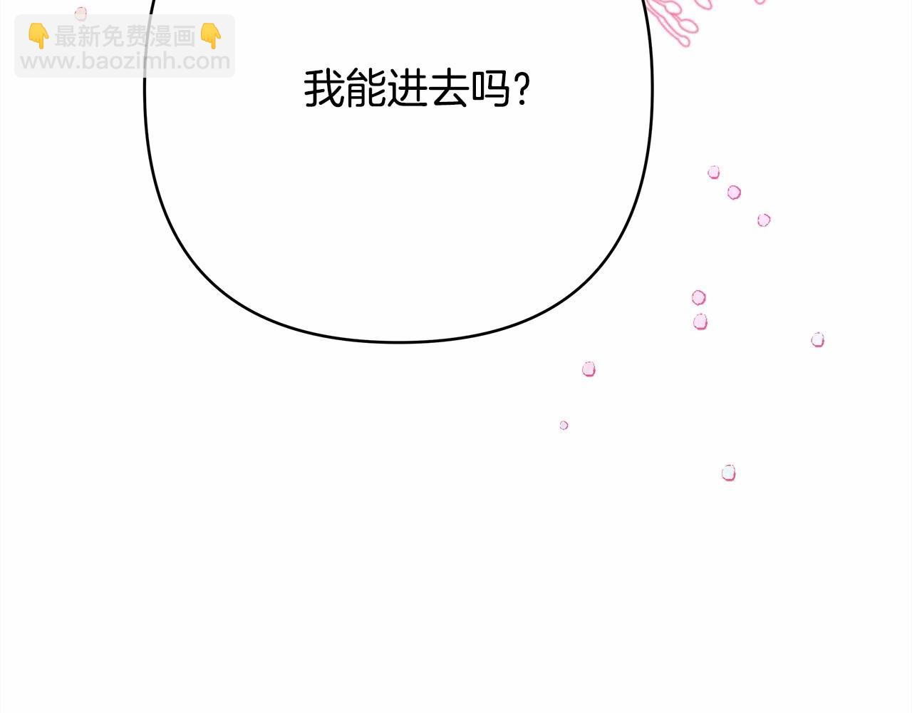 第13话 解锁大公新造型(1/6)-第14话