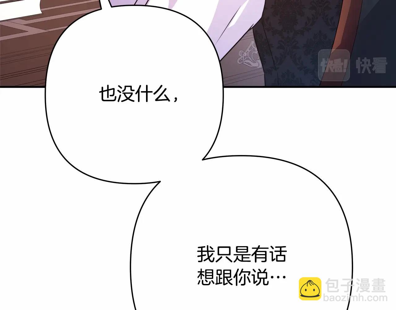 第13话 解锁大公新造型(1/6)-第14话