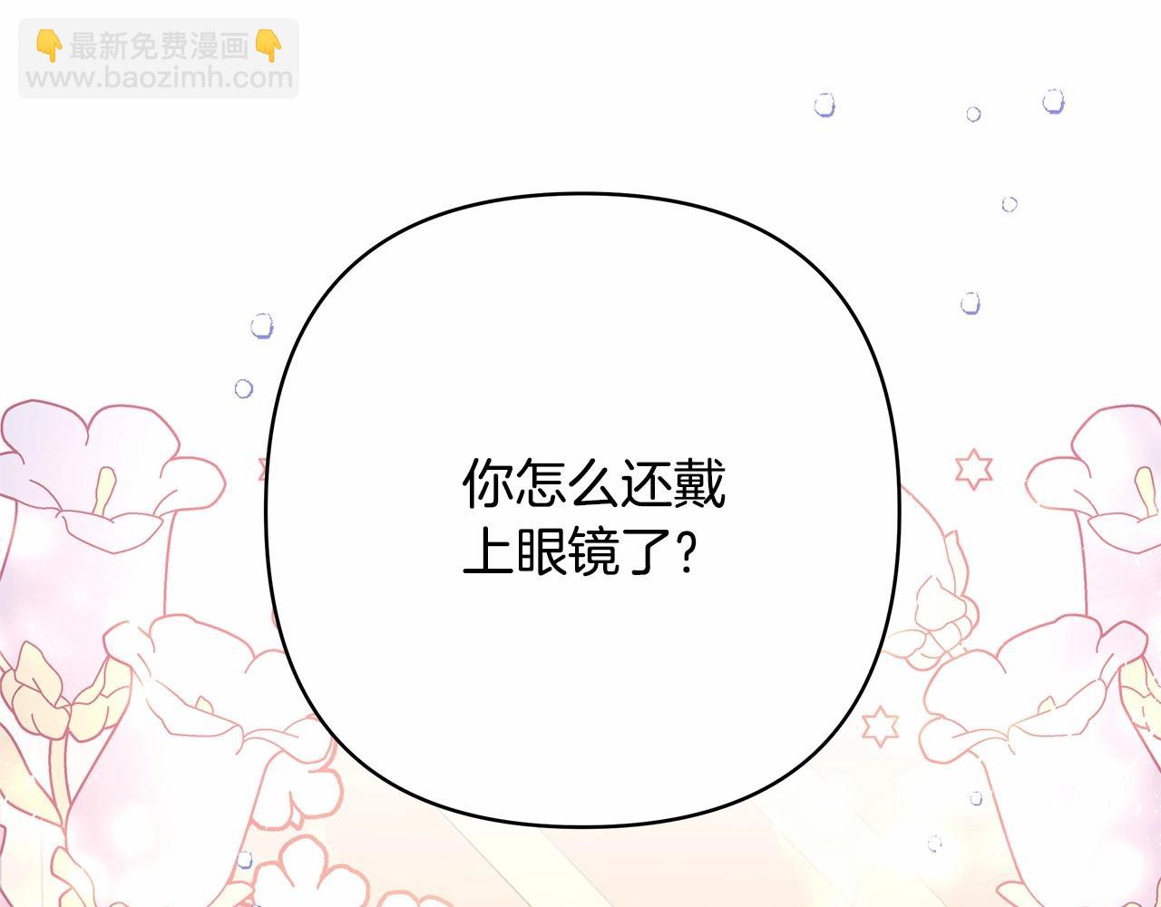 第13话 解锁大公新造型(1/6)-第14话