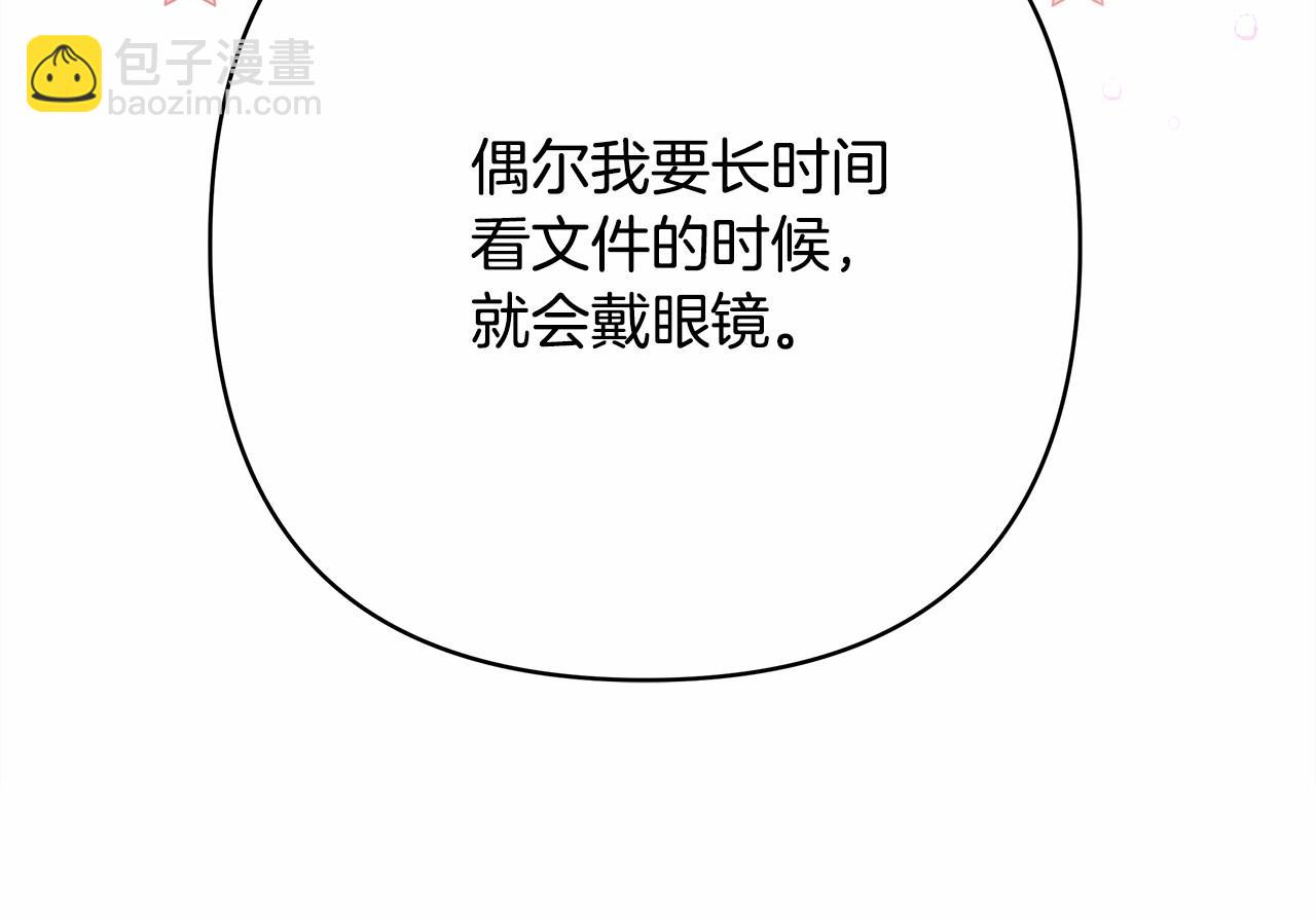 第13话 解锁大公新造型(1/6)-第14话