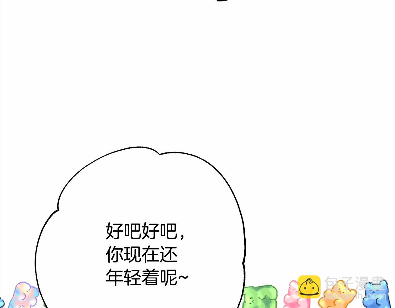 第13话 解锁大公新造型(1/6)-第14话