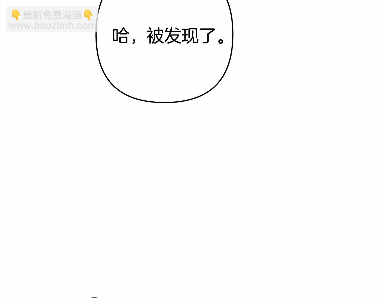 第13话 解锁大公新造型(1/6)-第14话