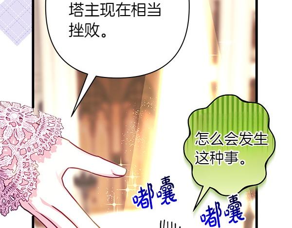 第122话 神器(1/6)-第130话
