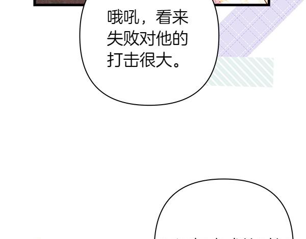 第122话 神器(1/6)-第130话